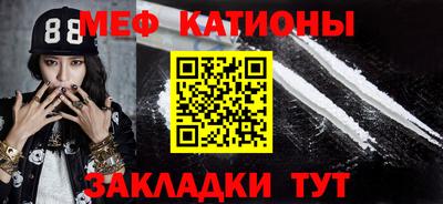 крисы Балашиха