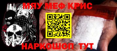 гашишное масло Балаково