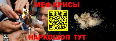 гашишное масло Балаково