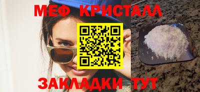 дурь Волжск