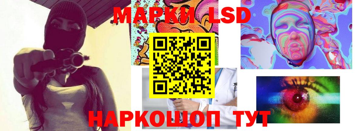 LSD-25 экстази ecstasy  LSD-25 экстази ecstasy  Вход с VPN  Дербент 