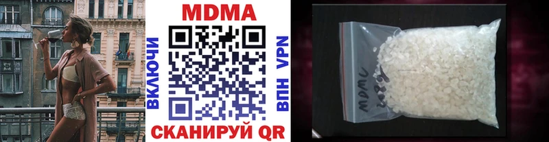 МДМА crystal Дербент