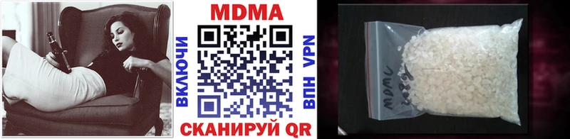 МДМА Molly  Дербент 