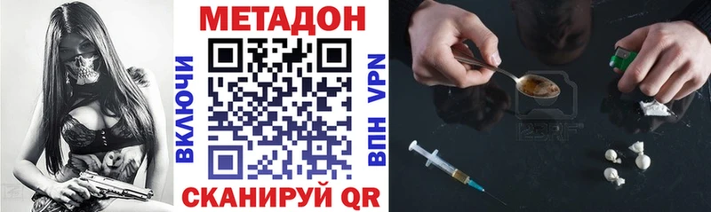 цены   Дербент  МЕТАДОН белоснежный 
