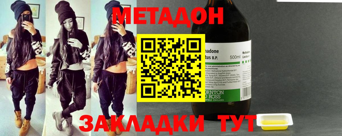 Конопля Дербент