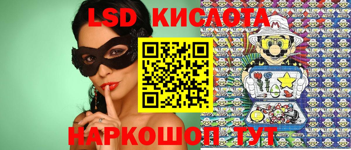Марки N-bome 1500мкг  Вход с VPN  Наркотические марки  Дербент 
