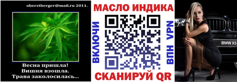 наркота  Дербент  ТГК Wax 