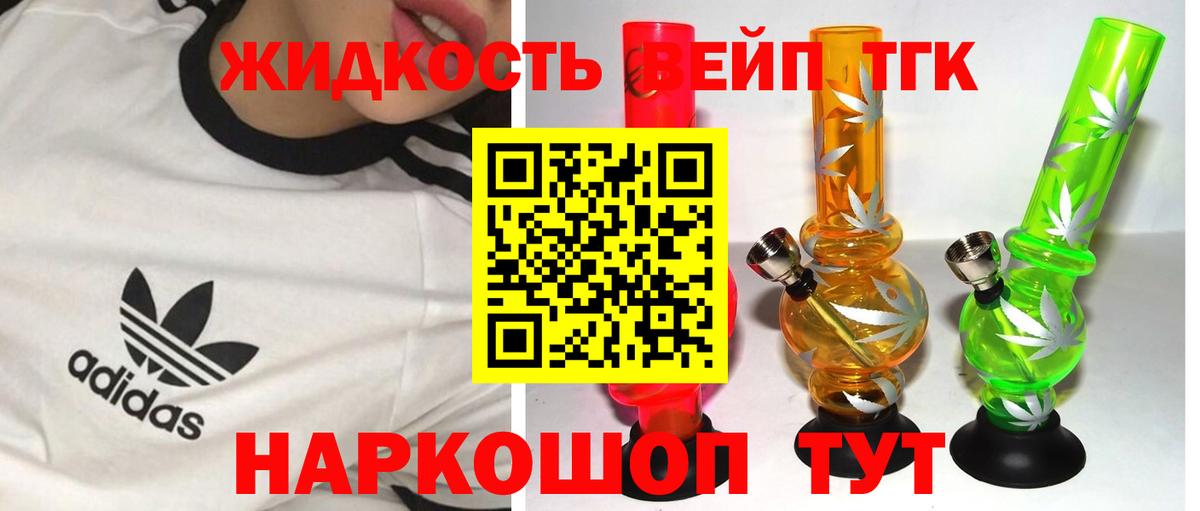 ТГК Wax  Вход с VPN  Дербент 