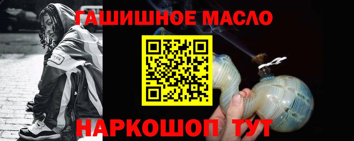 ТГК вейп Дербент